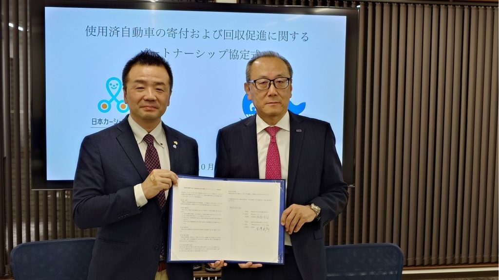 ビッグウェーブ、日本カーシェアリング協会使用済み自動車の寄付・回収に関する協定を締結