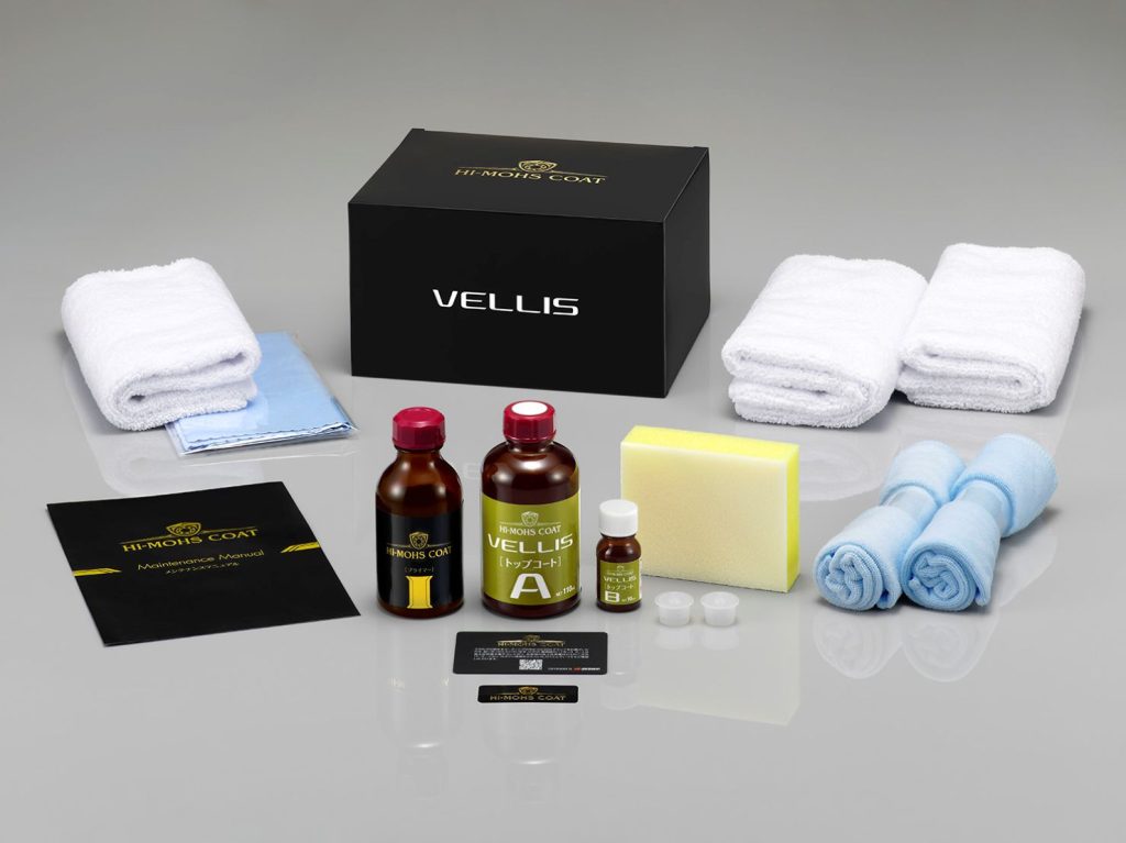 グッズ類/カー用品/その他「G’ZOXハイモースコート ヴェリス」