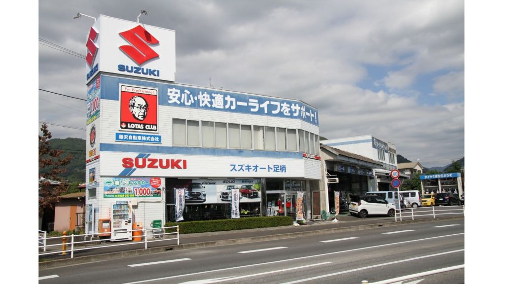 工場ルポ［神奈川県足柄上郡］藤沢自動車