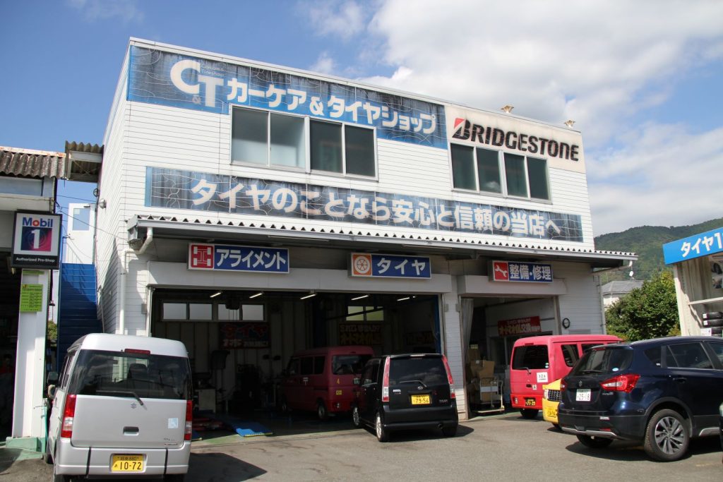 
工場にはカーケア&タイヤショップの看板が大きく掲げられている