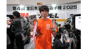 JCWA「第4回全日本PPF選手権2025」開催