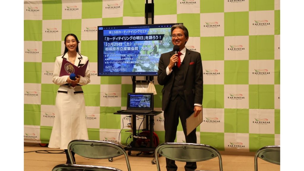 アスナル、第15回カーディテイリングセミナー&ガレージセールを開催