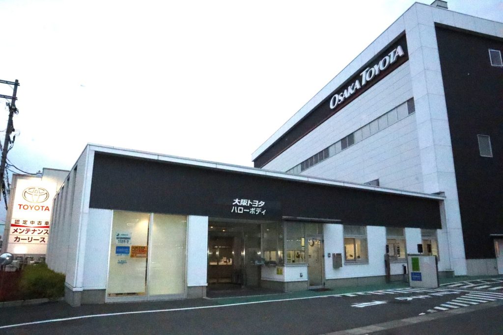 大阪トヨタNorth ハローボディ外観
