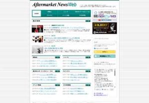 Aftermarket News Web