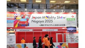 ジャパンモビリティショー名古屋