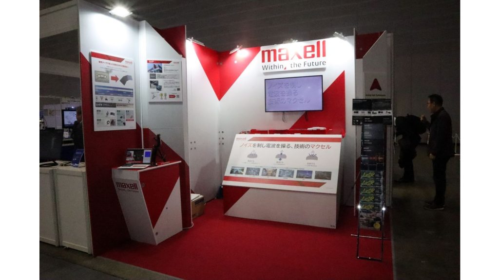 マクセル　MWE2025に出展