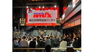 ジョイカル20周年記念決起大会