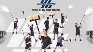 WASHMAN for Truck