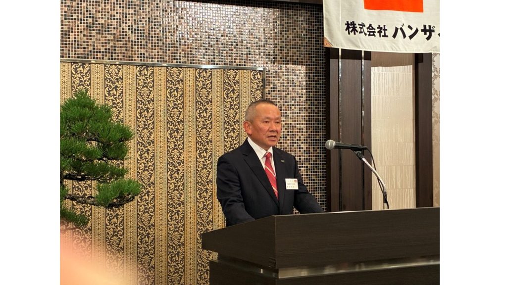 バンザイ　新春賀詞交歓会を開催