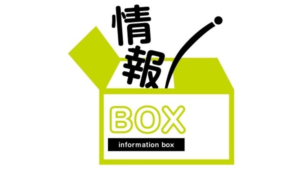 国土交通省　令和7年度スキャンツール補助事業を開始
