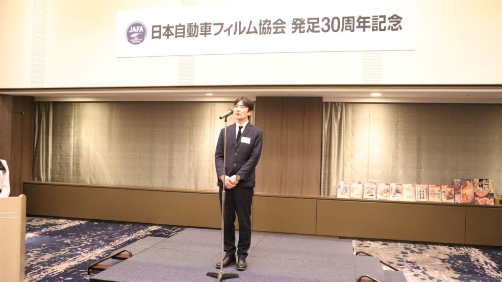 JAFA、発足30周年記念式典を開催