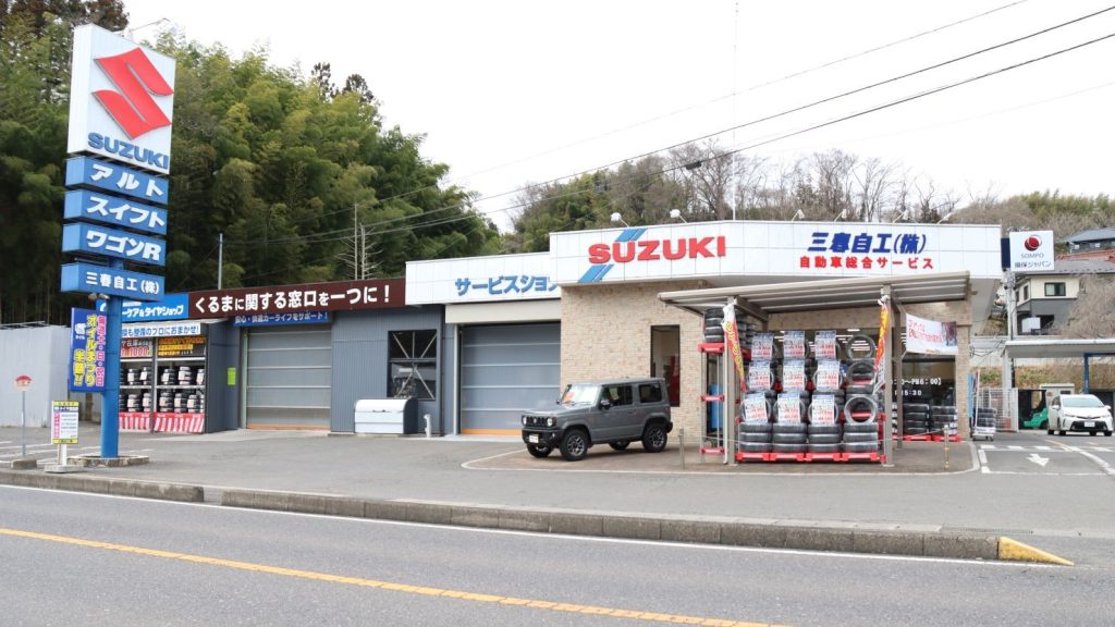 ブリヂストン新商品の販売で県内1位を記録［福島県三春町］三春自動車工業 三春本店