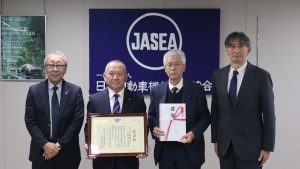 機工協交通遺児育英会へ寄付