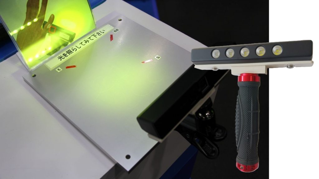 オサダコーポレーション　ドコデモ異物検出EZライト