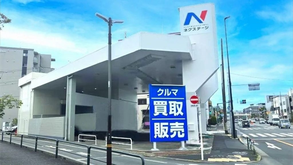 ネクステージ足立店が５月２日グランドオープン！　都内10拠点の買い取り体制が実現