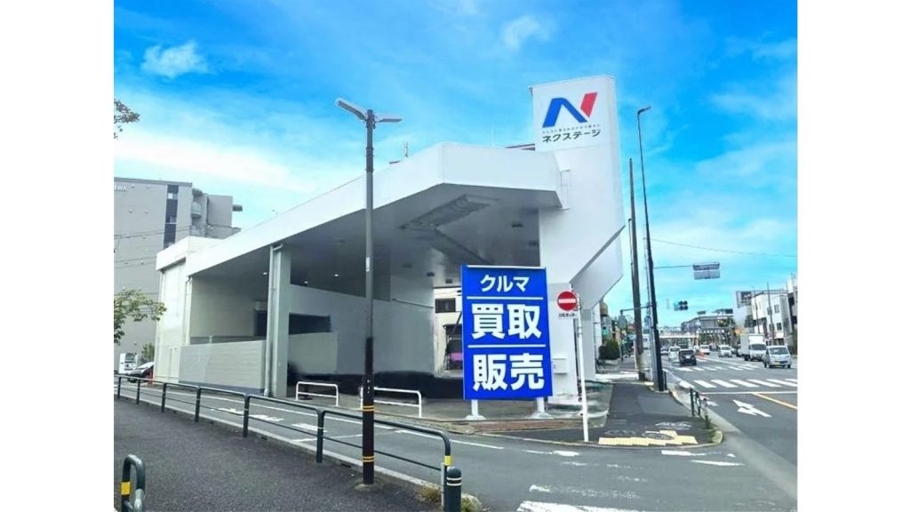 ネクステージ足立店が５月２日グランドオープン！　都内10拠点の買い取り体制が実現