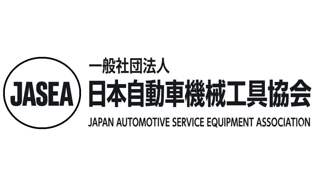 検査用スキャンツール型式一覧表を更新　サポート終了1機種・バージョンアップ1機種　機工協