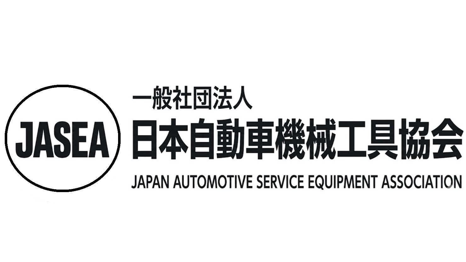 検査用スキャンツール型式一覧表を更新 サポート終了1機種・バージョン