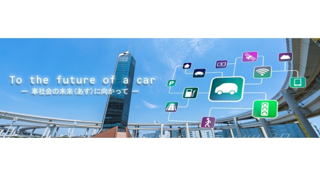 車両情報活用研究所の新年度会　新代表理事に山村匡氏が就任　国交省の多田善隆整備課長が講演