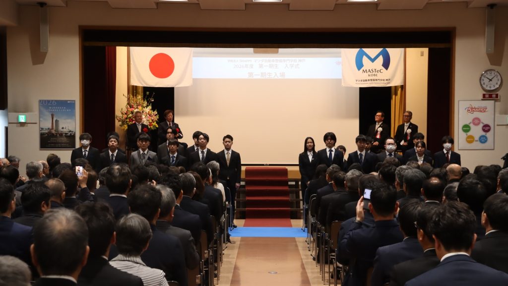 マツダ自動車整備専門学校 神戸に第1期生21人が入学