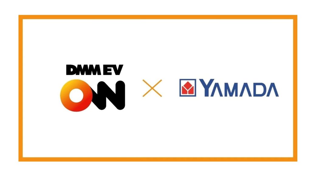 ヤマダデンキ×DMM EV ONが連携開始、全国主要店舗にEV充電器を順次設置