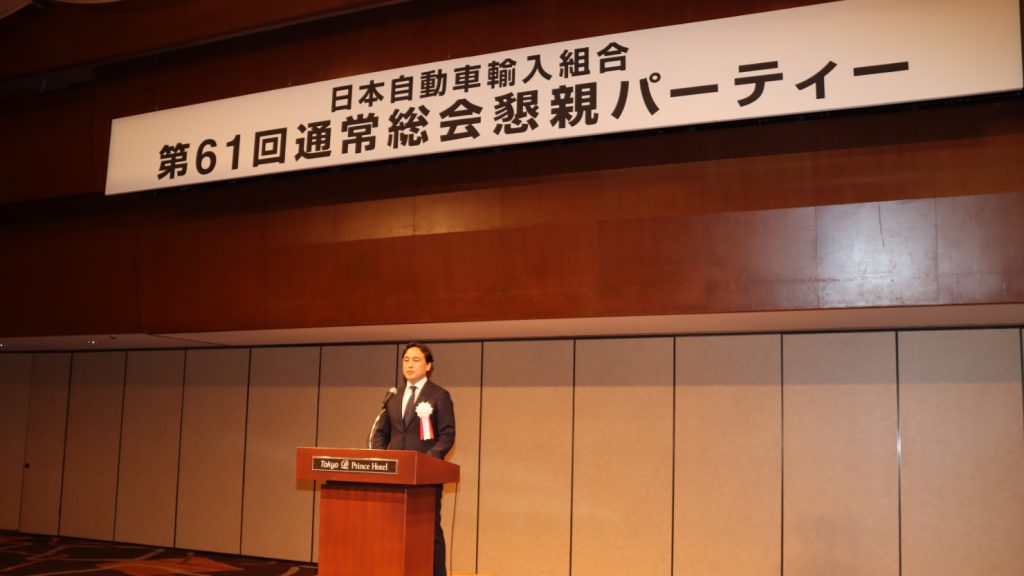 JAIA、第61回通常総会懇親パーティーを開催