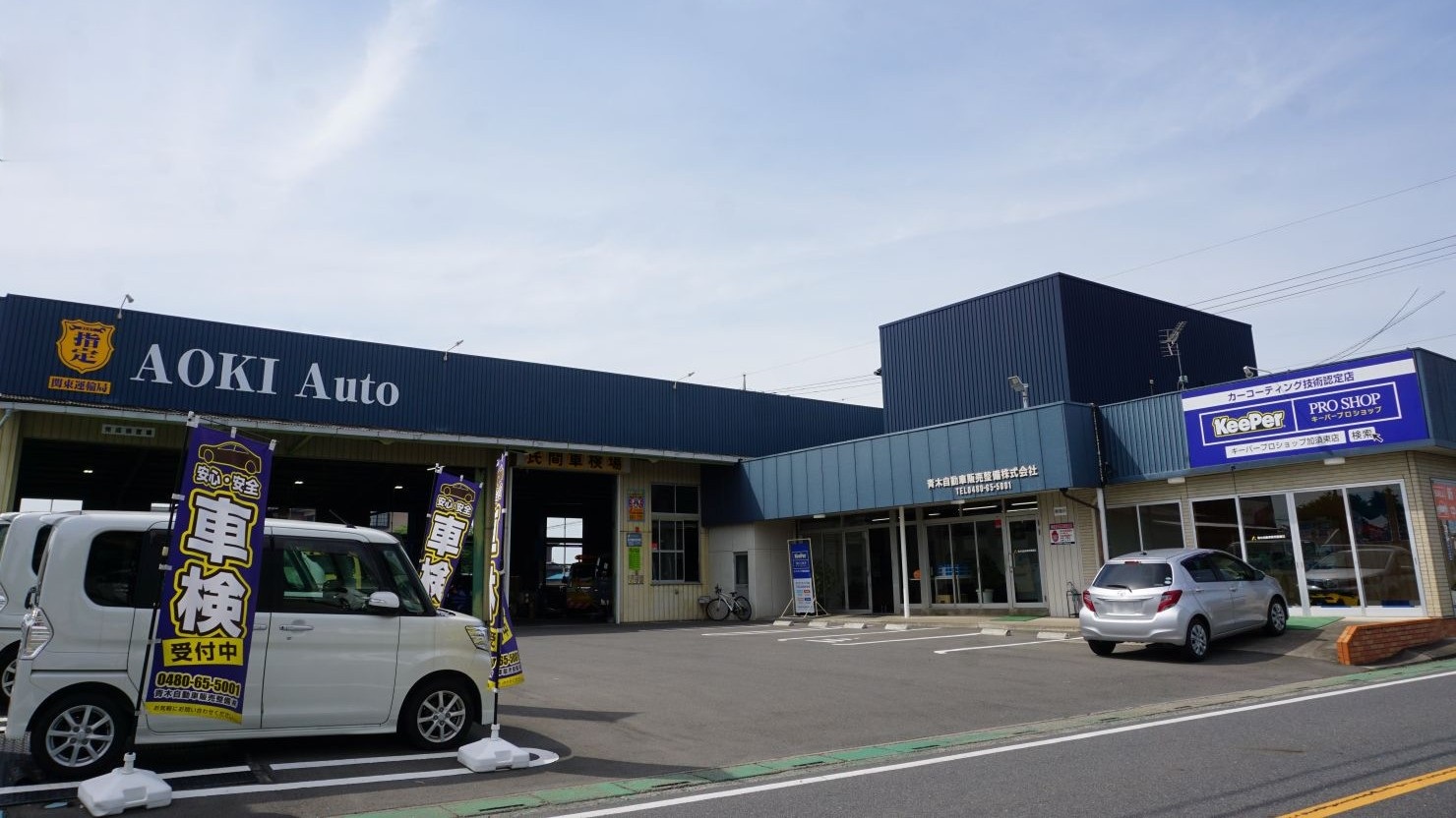 ディーラーより10万円安く直せる！」町工場の三代目が仕掛けた整備業界
