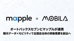 オートバックス×マップル連携