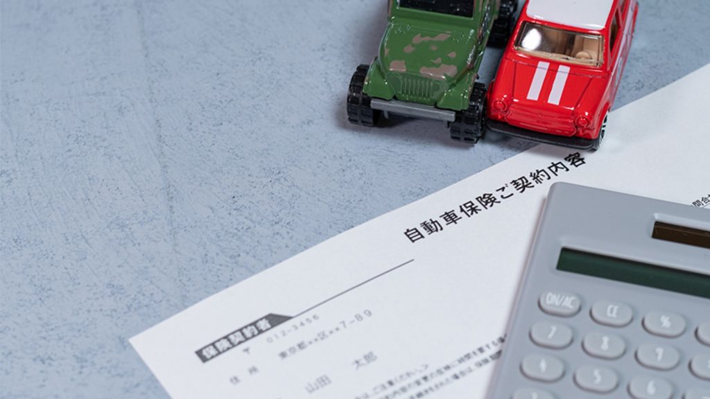 激震！改正保険業法　顧客本位の社内体制をどう構築するか