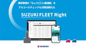SUZUKI FLEET Right