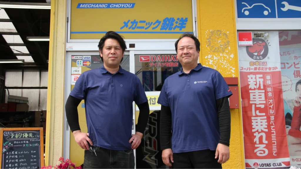 新時代整備工場のプラスワン・ビジネス コーティング事例・メカニック銚洋　MSR2026年7月号特集④