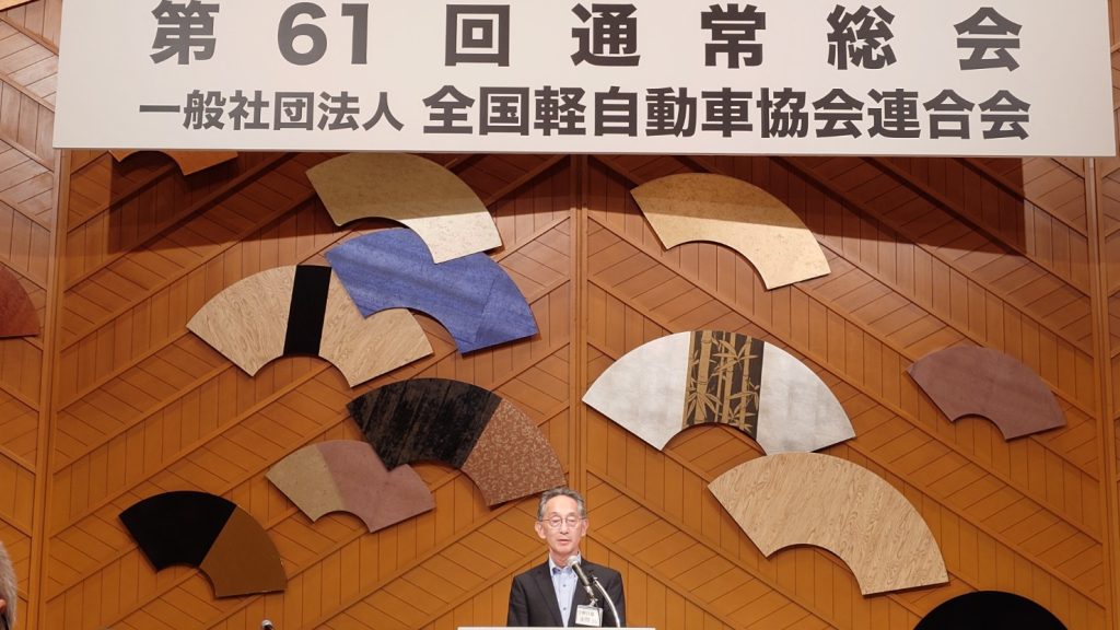 全軽自協、第61回通常総会懇親会を開催