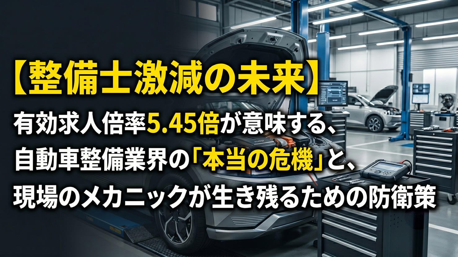 記事画像