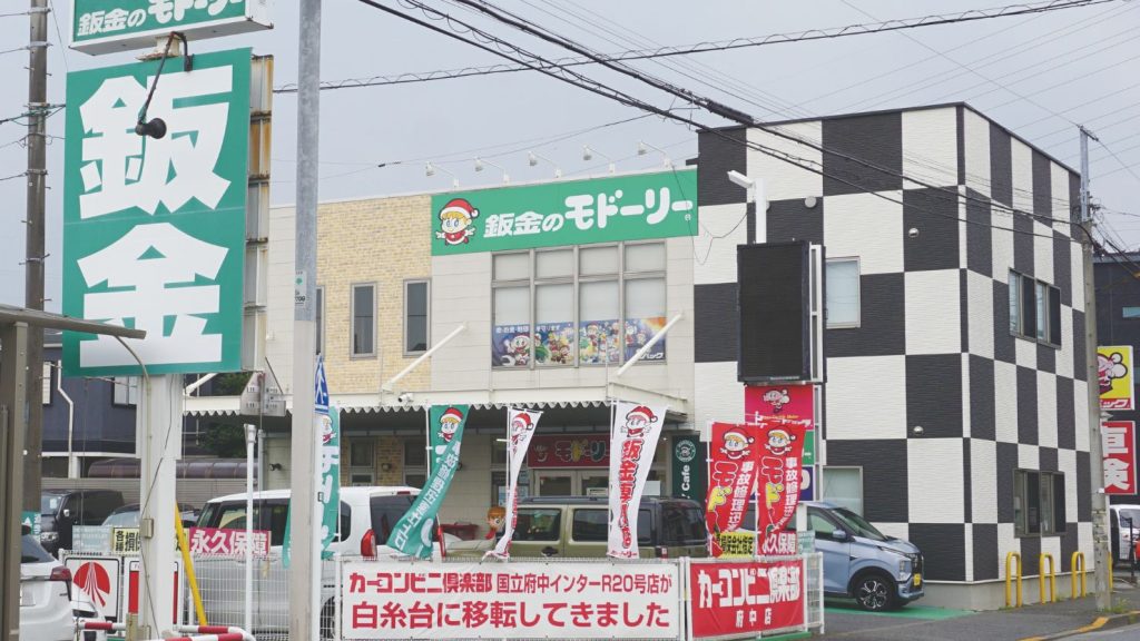 「未来が見える会社」との出会いが決め手　府中自動車が選んだM&Aという生存戦略　府中自動車［東京都府中市］