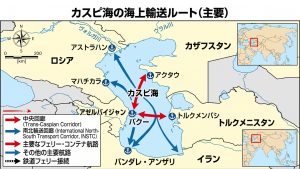 カスピ海ルート