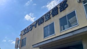 エムケイ自動車