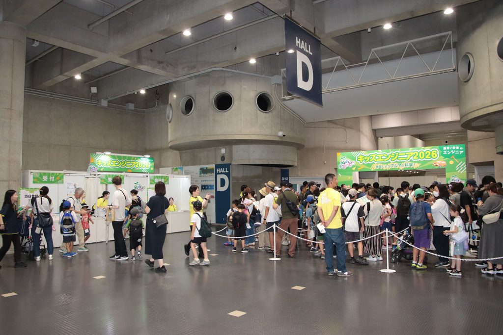 「キッズエンジニア2026」開場直後の様子。ホールDの端から端まで連なるほどの大行列でにぎわった