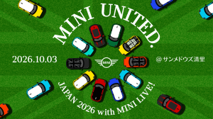集まれ、日本中のMINI愛！「MINI UNITED JAPAN 2026 with MINI LIVE！」10月3日に日本初開催