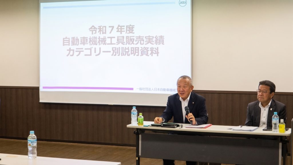 機工協、2025年度自動車機械工具販売実績の集計結果を発表　2年連続で1,400億円を超える好調な結果を達成！