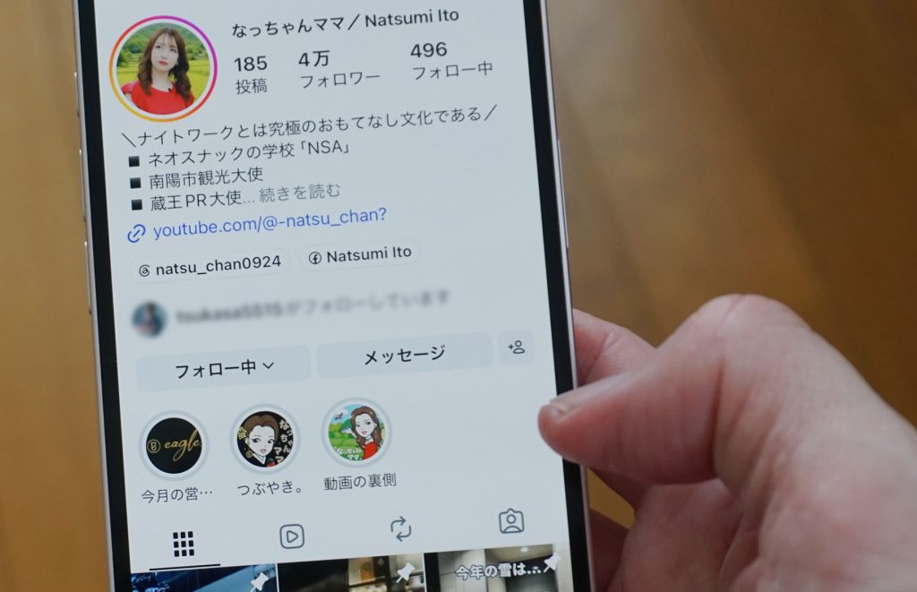 なっちゃんママのインスタ