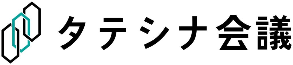 トヨタ・モビリティ基金「第4回タテシナ会議」を開催 約80名で事故ゼロへ議論
