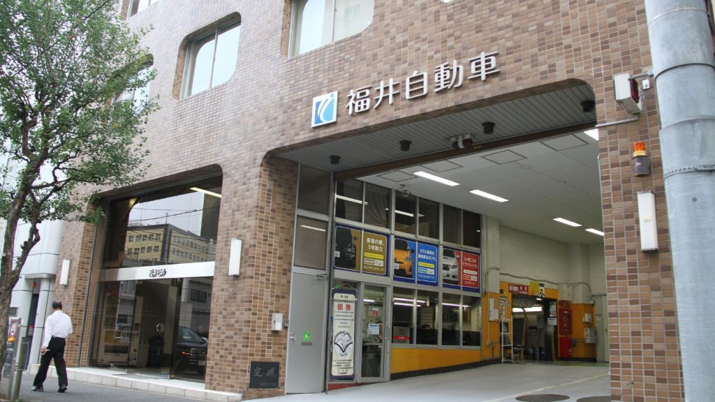 江戸時代から続く町工場が実践する「変わらないための変化」とは何か？　福井自動車[東京都千代田区]
