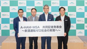 モビリティサービス協会、飲酒運転ゼロプロジェクトを開始 検知と車両制御の一体化を推進