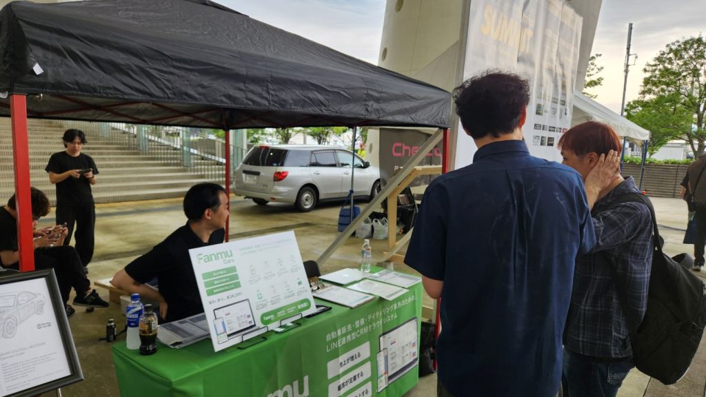 オフィス・ユーユーユー「Fanmu Cars」正式ローンチ 初期費用0円で顧客管理とLINEを一元化