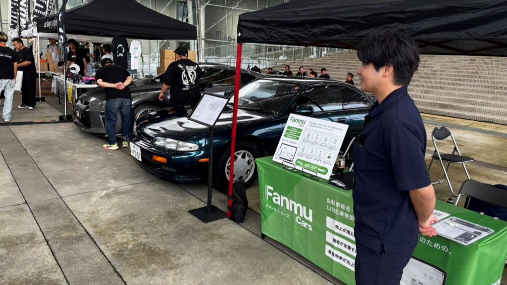 オフィス・ユーユーユー「Fanmu Cars」正式ローンチ 初期費用0円で顧客管理とLINEを一元化