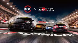 GAZOO Racingとスシローが初のコラボキャンペーンを8月5日より開催 GR4車種の限定ミニカー付きメニュー等を展開サムネイル
