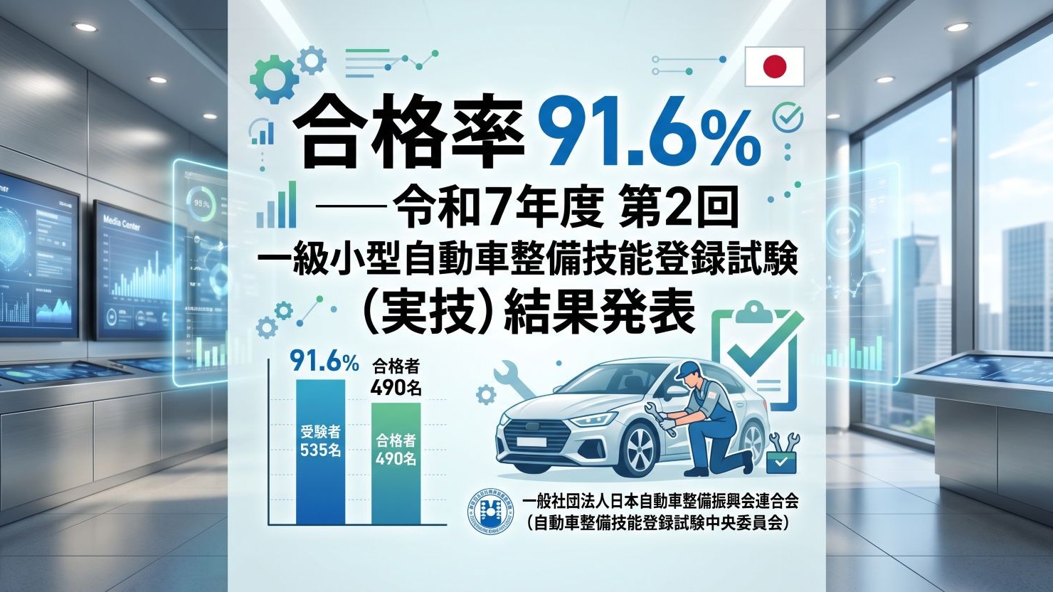 記事画像