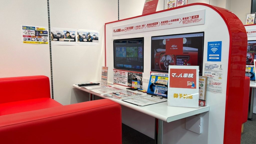 80店舗到達のマッハ車検、2026年9月までに7店舗を出店　年内11店舗開業の見込み