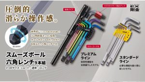 ベッセルXキャンペーン