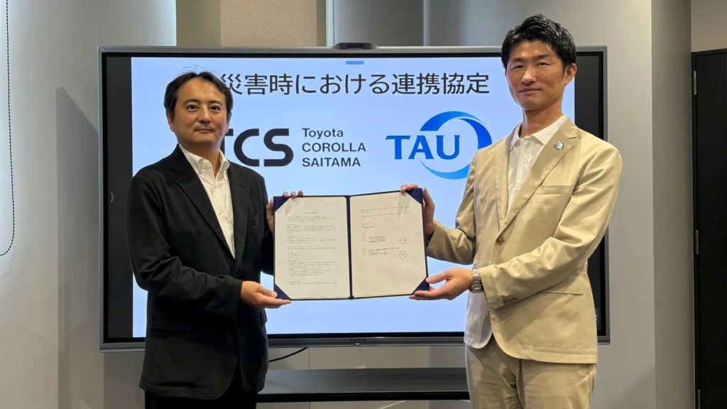 【災害対応強化】トヨタカローラ埼玉とタウが連携協定を締結　被災車両の引取りから再資源化まで一貫支援